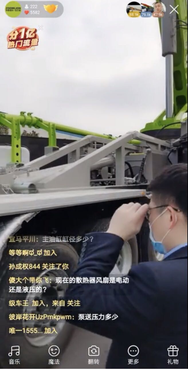 中国·威尼斯8040(股份)有限公司-官方网站