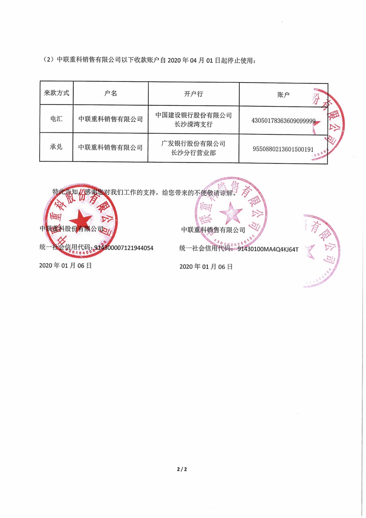 中国·威尼斯8040(股份)有限公司-官方网站